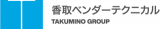 香取ベンダーテクニカルのロゴ