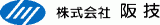 阪技のロゴ