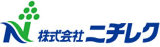 ニチレクのロゴ