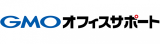 GMOオフィスサポートのロゴ