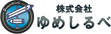 ゆめしるべのロゴ