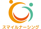 スマイルナーシングのロゴ