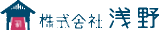 浅野（雑貨）のロゴ