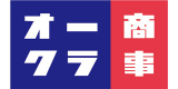 オークラ商事のロゴ