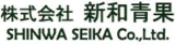 新和青果のロゴ