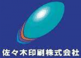 佐々木印刷のロゴ