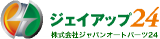ジャパンオートパーツ２４のロゴ