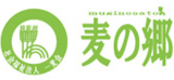 社会福祉法人一麦会のロゴ