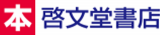 京王書籍販売のロゴ