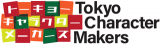 トーキョーキャラクターメーカーズのロゴ
