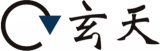 玄天のロゴ