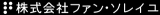 ファン・ソレイユのロゴ