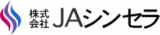 JAシンセラのロゴ