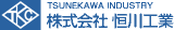 恒川工業のロゴ