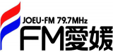 エフエム愛媛のロゴ