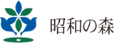 アーバンリゾーツ昭和の森のロゴ