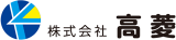 高菱のロゴ