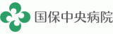 国保中央病院のロゴ