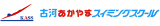 亀屋商事のロゴ