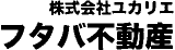 ユカリエのロゴ