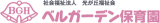 社会福祉法人光が丘福祉会のロゴ