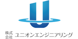 ユニオンエンジニアリングのロゴ
