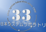 日本システムラボラトリのロゴ