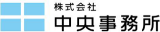 中央事務所のロゴ