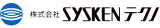 SYSKENテクノのロゴ