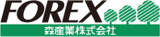 森産業（肥料）のロゴ