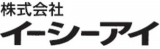 イーシーアイのロゴ