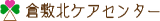 有限会社白寿のロゴ
