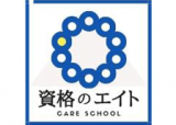 栄登のロゴ