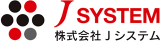 Jシステムのロゴ
