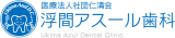 医療法人社団仁清会のロゴ