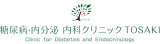 医療法人TDEのロゴ