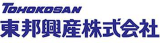 東邦興産のロゴ