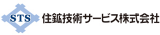 住鉱技術サービスのロゴ