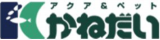 かねだいのロゴ