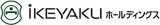 iKEYAKUホールディングスのロゴ