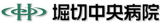 医療法人財団慈光会のロゴ