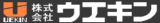 ウエキンのロゴ