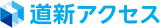 道新アクセスのロゴ
