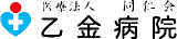医療法人同仁会（病院・福岡県）のロゴ