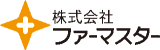 ファーマスターのロゴ