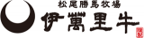 松尾勝馬牧場のロゴ