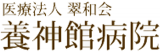 医療法人翠和会のロゴ