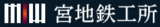 テッコウショのロゴ