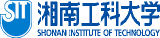 学校法人湘南工科大学のロゴ