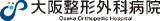 医療法人啓信会（病院・大阪府）のロゴ
